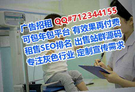 抚顺代妈咨询管理公司